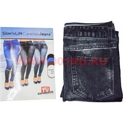 Леджинсы утепленные Slim'n Lift Caresse Jeans 4 размера, цена за коробку из 200 шт - фото 100078