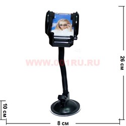Держатель для телефона в авто оптом 26 см - фото 100432