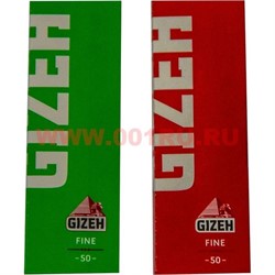 Бумага для самокруток Gizeh Fine 50 штук (тонкая) - фото 100535
