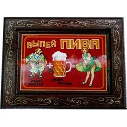 Прикол "Картинки" в ассортименте - фото 100913