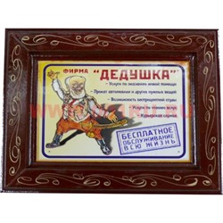 Прикол "Картинки" в ассортименте - фото 100915