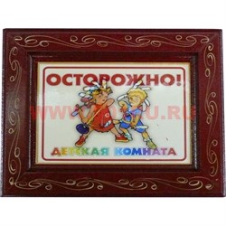 Прикол "Картинки" в ассортименте - фото 100916