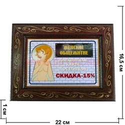 Прикол "Картинки" в ассортименте - фото 100939