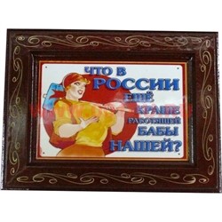 Прикол "Картинки" в ассортименте - фото 100940