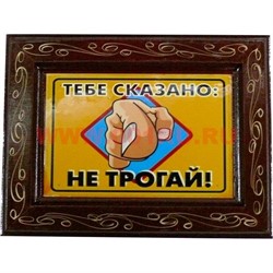 Прикол "Картинки" в ассортименте - фото 100941