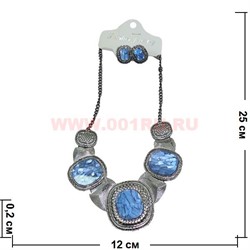 Колье и серьги (K-32) 6 видов цена за упаковку из 12шт - фото 100944