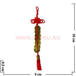 Подвеска "6 монет" 1,5см 20 шт/связка - фото 102138