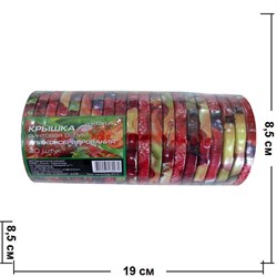 Крышка винтовая 82 мм для консервирования, цена за 20 штук - фото 102282