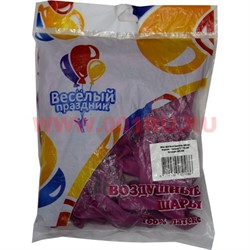 Шар круглый пастель фуксия Fuchsia 5 дюймов 100 шт (Веселый Праздник) - фото 102511