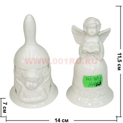 Колокольчик из фарфора (1103) ангелочки 11,5 см 144 шт/коробка - фото 103176