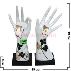 Колечница из фарфора 19 см "рука", 60 шт/кор - фото 103267