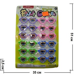 Очки детские игрушечные (299) сердечки глаза цена за 12 шт - фото 103279