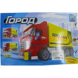 Игровой конструктор "Город" Трейлер - фото 103455