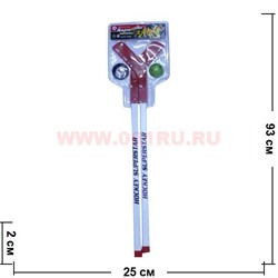 Набор для хоккея "Хоккей Суперстар" - фото 103503
