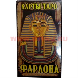 Карты "Таро Фараона" - фото 105256