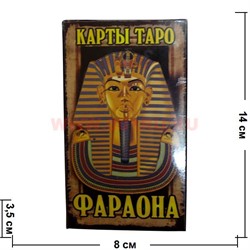Карты "Таро Фараона" - фото 105258