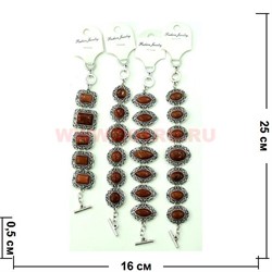 Браслет "Fashion Jewerly" под авантюрин 20-23 см в ассортименте - фото 105273