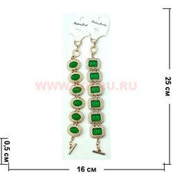 Браслет "Fashion Jewerly" под хризопраз 20-23 см в ассортименте - фото 105313