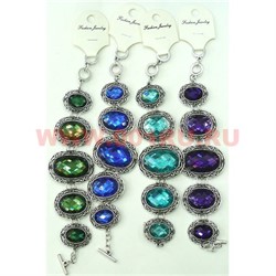 Браслет "Fashion Jewerly" под кристалл 19-20 см в ассортименте - фото 105451