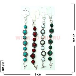 Браслет "Fashion Jewerly" круг 19-20 см в ассортименте - фото 105492
