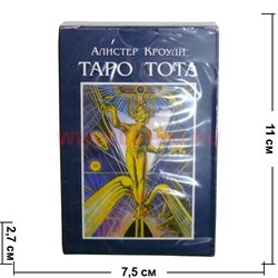 Карты Алистера Кроули "Таро Тота" (Польша) - фото 105523