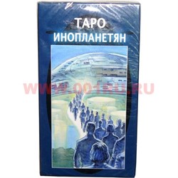 Карты Таро Инопланетян (Италия) 78 карт с инструкцией - фото 105760