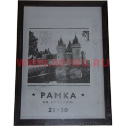 Фоторамка со стеклом 21х30 (А4) цвет темное дерево - фото 105868