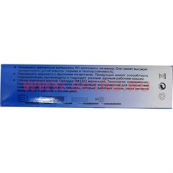 Фонарик LED 8 см длина - фото 106395