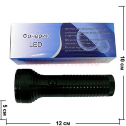 Фонарик LED 12 см длина - фото 106401