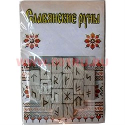 Набор "Руны славянские из дерево+брошюра" - фото 106670