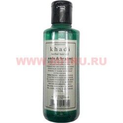 Шампунь khadi «amla & brahmi» (Индия) из натуральных компонентов - фото 106688