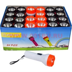 Фонарик LED 10,5 см 24 шт/уп - фото 107388