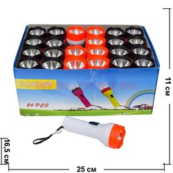 Фонарик LED 10,5 см 24 шт/уп - фото 107389