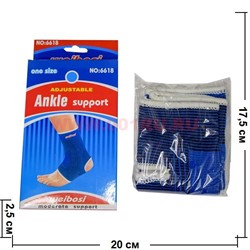 Фиксатор голеностопного сустава Ankle Support Weibosi - фото 107467