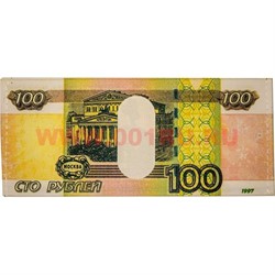Бумажник-купюрница «100 рублей» цена за 12 шт - фото 107761