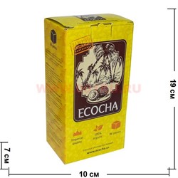 Уголь для кальянов Ecocha 96 кубиков 1 кг (кокосовый) - фото 109615