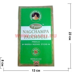 Благовония Ppure Nagchampa Patchouli 15 гр, цена за 12 штук - фото 109963