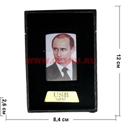 Зажигалка USB разрядная двойная «Путин» - фото 110020