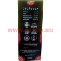 Уголь для кальяна CocoTiger 96 шт 1 кг кокосовый - фото 110362