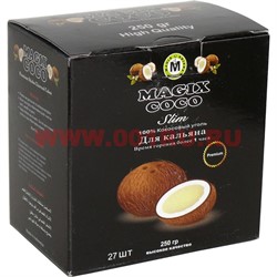 Уголь для кальяна Magix Coco 24 шт (250 гр) Индонезия - фото 110972