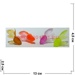 Игрушка для капсул (A-1172) золотая рыбка 500 шт/уп - фото 111052