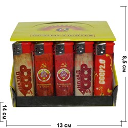 Зажигалка газовая Ognivo-Lighter «СССР» 50 шт/бл - фото 111235