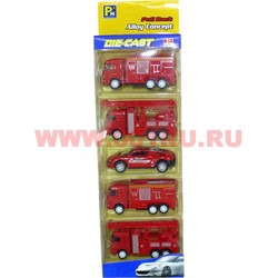 Машинки Die Cast пожарные набор из 5 штук - фото 112118