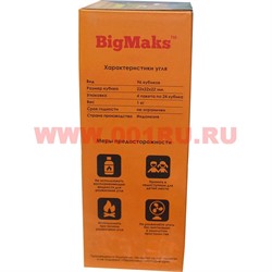 Уголь для кальяна кокосовый Big Max 96 кубиков 22x22 мм - фото 112863