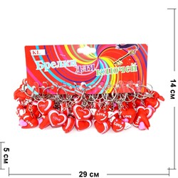 Брелок Сердце (KY-1457) Love резиновый 120 шт/упаковка - фото 113937