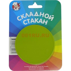 Складной стакан (пластмасса) - фото 114240