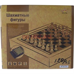 Шахматы магнитные (QX77810) - фото 114329