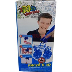 3D ручка 1 штука - фото 115812
