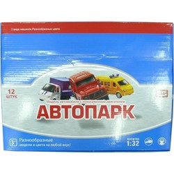 Машинки служебные набор 12 шт/упаковка - фото 116634