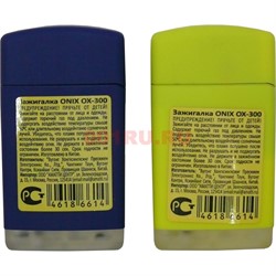 Зажигалка Onix «Рыба моей мечты» газовая турбо - фото 117483